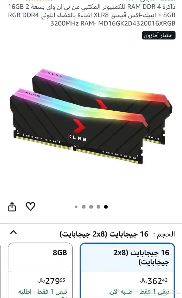 سلام عليكم 0