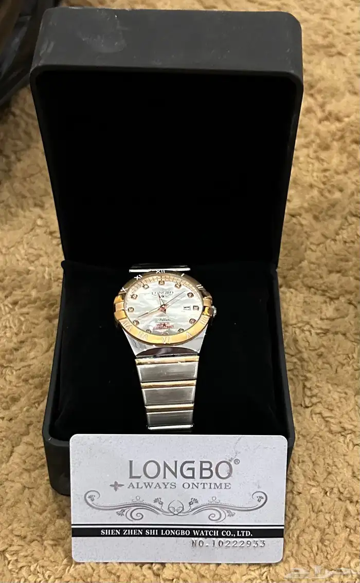 سونيات واغراض اخرى 3