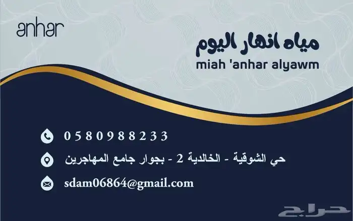 تصميم بزنس كارد 2