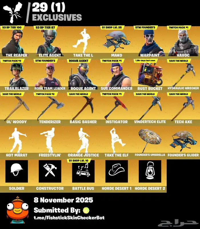 حساب فورت قويي 0