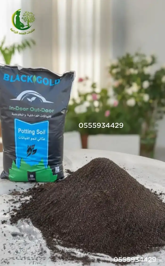 متجر زراعه 6