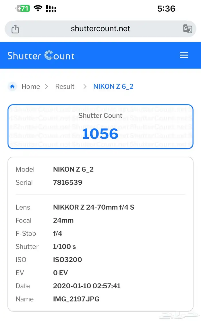 نيكون Nikon Z6ii 3