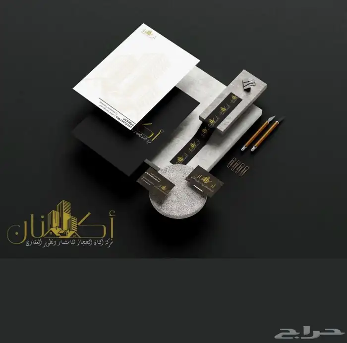 مصمم لوقو منيو بروفايل جرافيك ثري دي 17