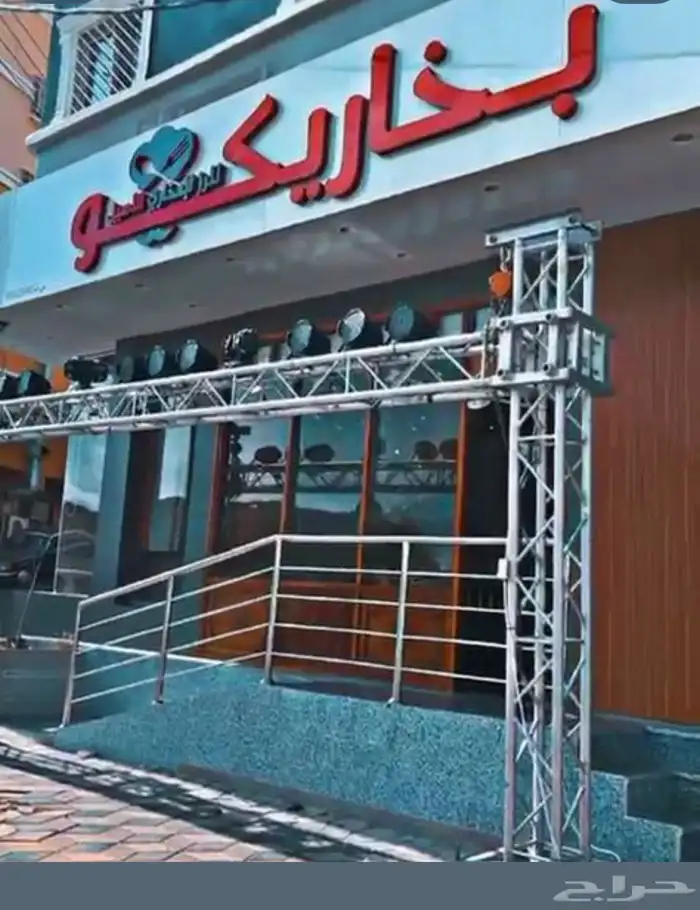 مصمم لوقو منيو بروفايل جرافيك ثري دي 4