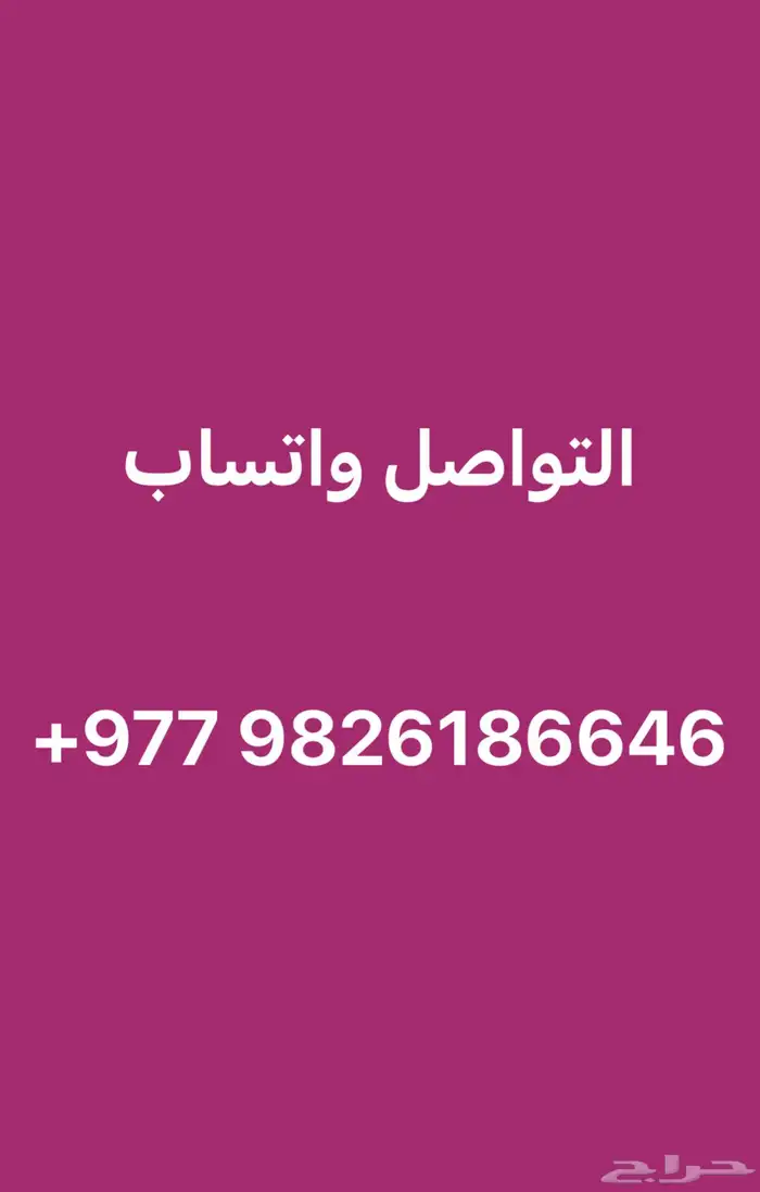 ا رقا م واتساب. اجنبي تفعيل 1