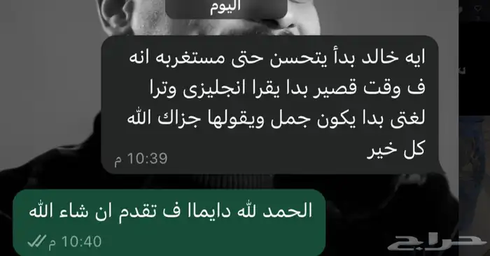 معلم لغه انجليزيه وتأسيس جميع المواد 1