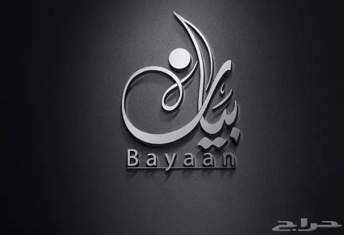 مصمم لوقو منيو بروفايل جرافيك ثري دي 2