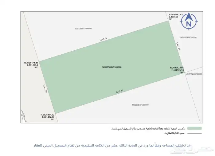 ارض للبيع في بريدة حي النقيب الشمالي 0