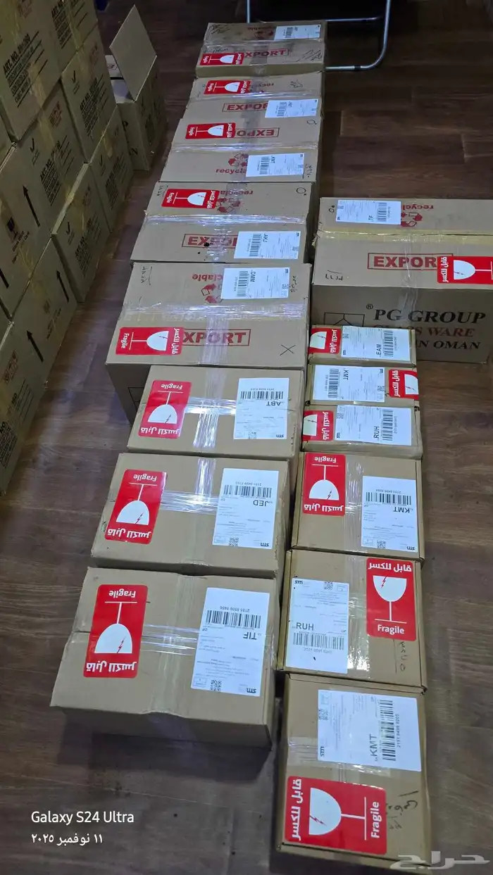 بخور دوسري جمله 1