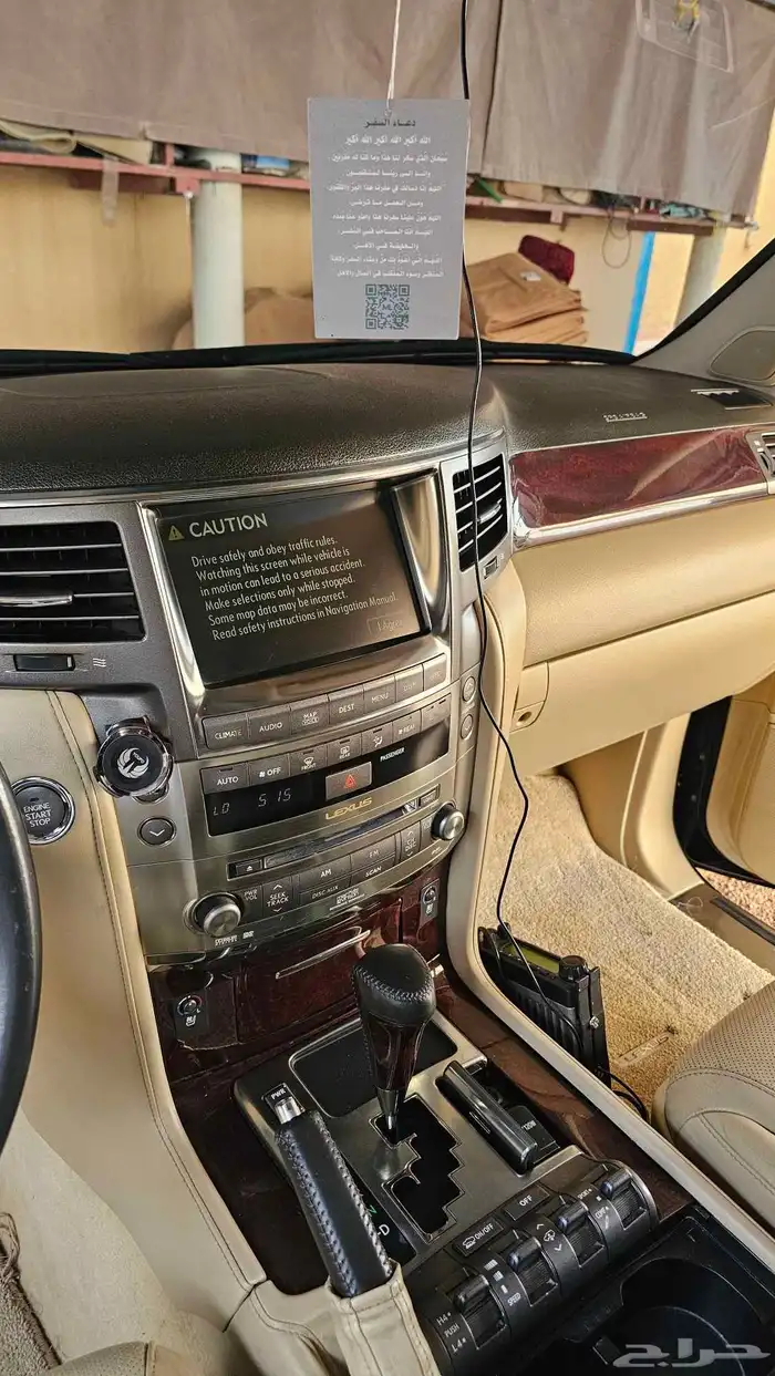 جيب لكزس 2009 اسود lx570 4
