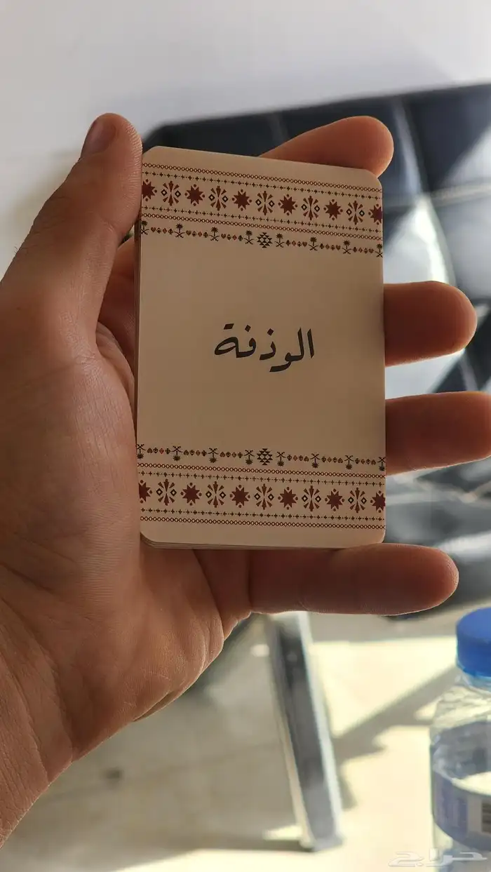 طباعة وتصنيع ورق البلوت باسعار منافسة 1