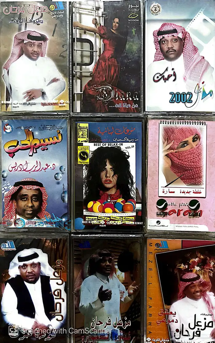 كاسيت كاسيتات سيديات سيدي اجنبي غربي وعربي 58