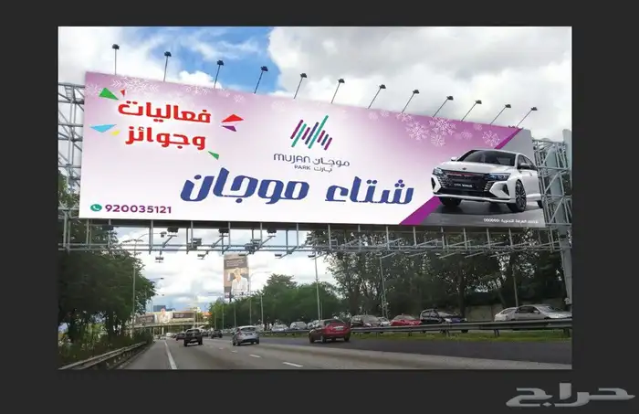 استيكر و بنر خميس مشيط وأبها 2