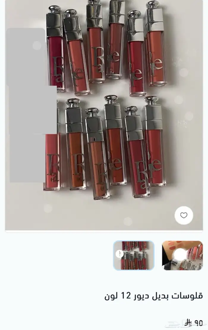 مكياج ريل بيوتي بسعر الجملة لمنطقة جازان 14