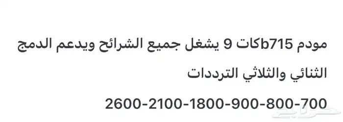 راوتر كات 9 1