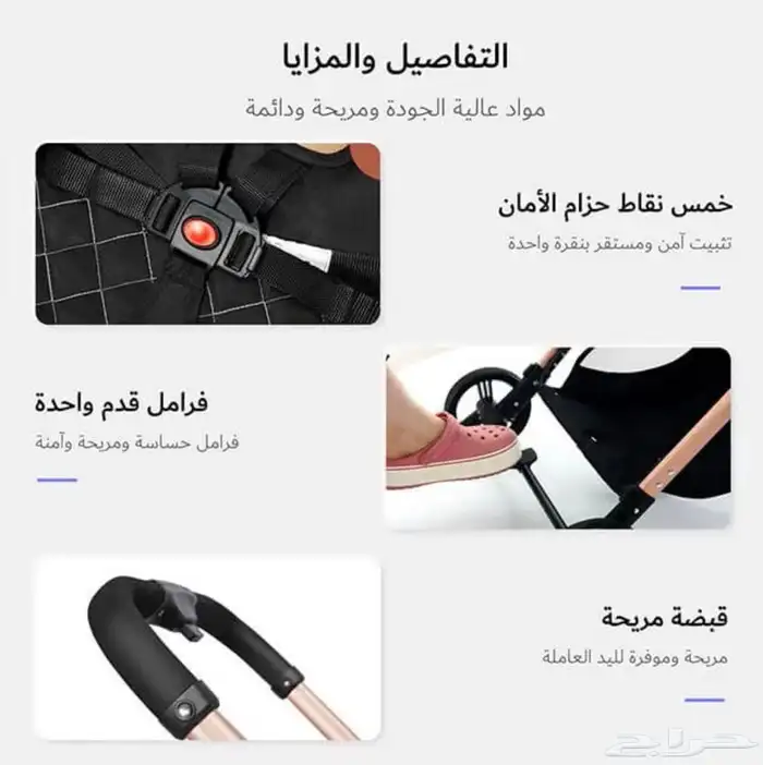 للبيع عربية أطفال كبرة و قوية 13