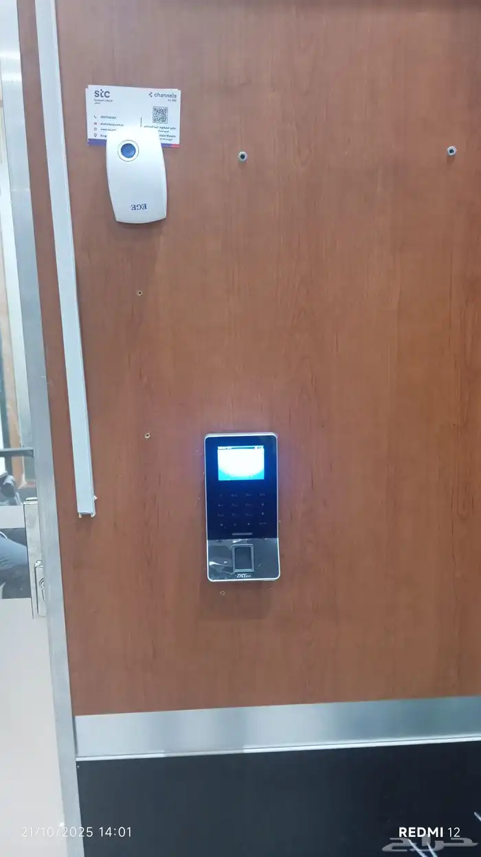 اجهزه حضور وانصراف الموظفين 2