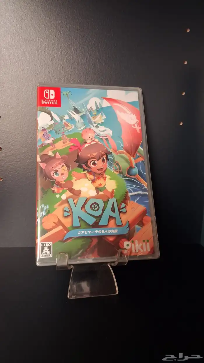 Koa and the 5 Pirates of Mara 0