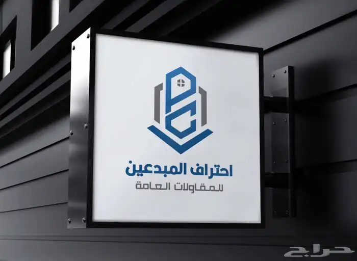 تصميم شعار تصميم لوقو 0