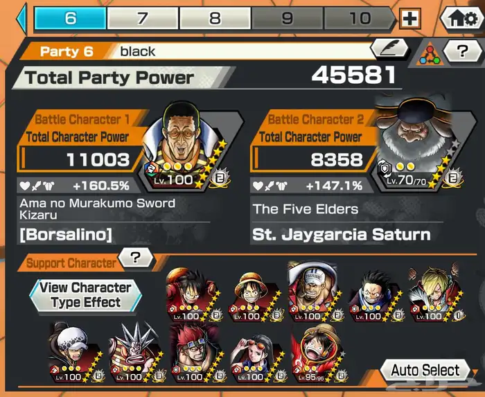 ون بيس باونتي راش 5