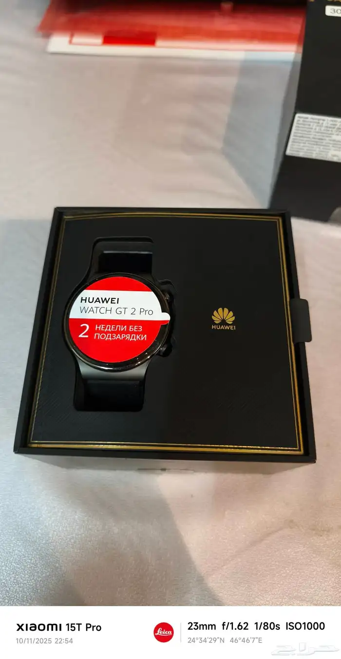 الرياض -العزيزية 5