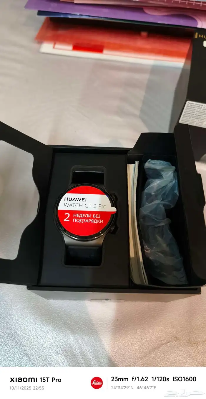 الرياض -العزيزية 9