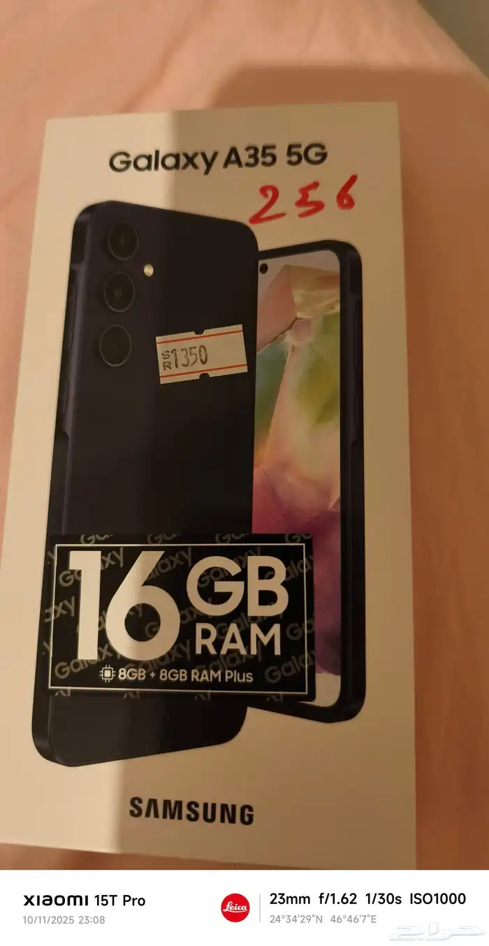 الرياض -العزيزية 0