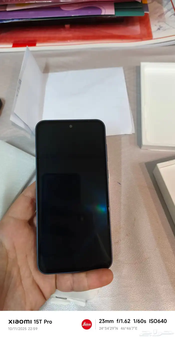 الرياض -العزيزية 1