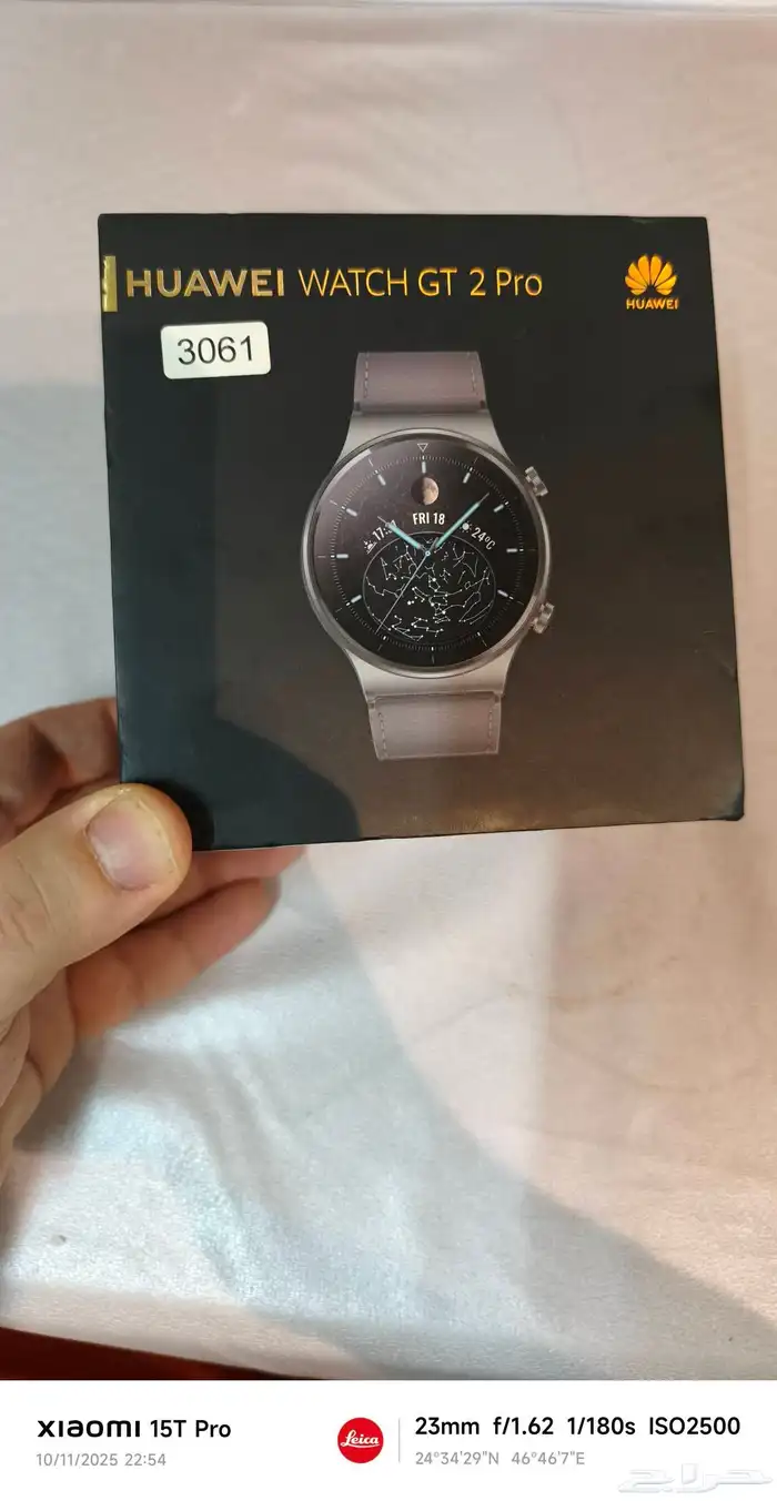 الرياض -العزيزية 4