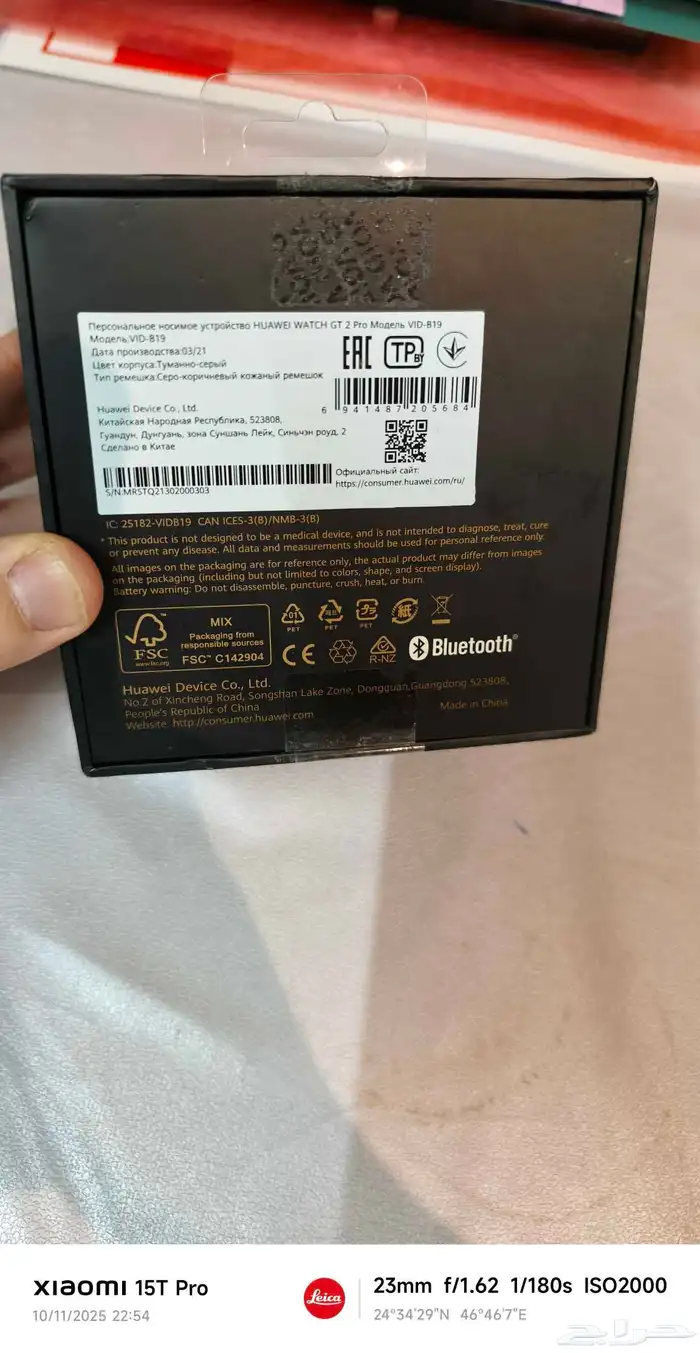 الرياض -العزيزية 3