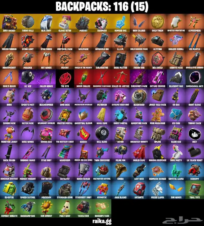 حساب فورت نايت 4