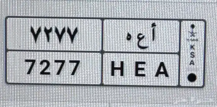 للبيع لوحه 0