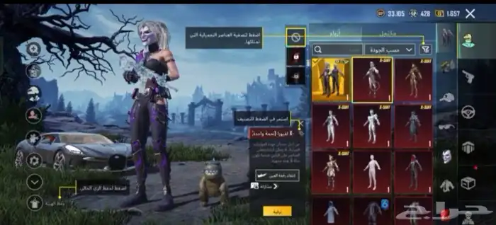 حساب ببجي لفل عالي 0