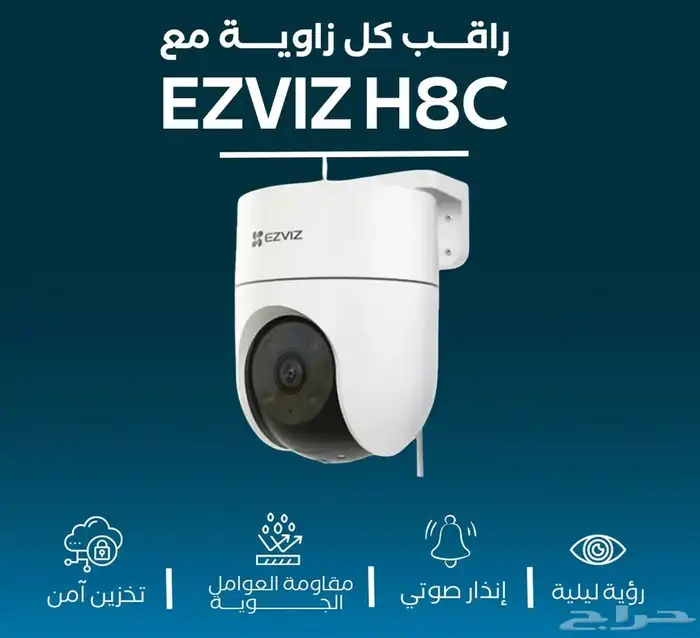 كاميرات مراقبه 0