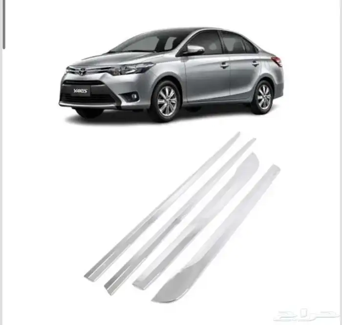 مطلوب شبك يارس نيكل امامي  و ازياق كروم جانبيه 0