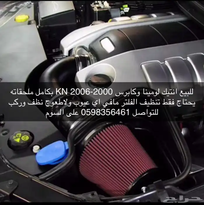 لومينا 2000-2006 0