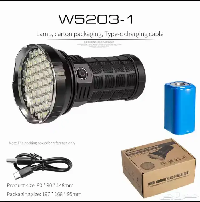 مجموعة من الإضاءة والكشافات تحت سقف واحد عند القناص العربي 31