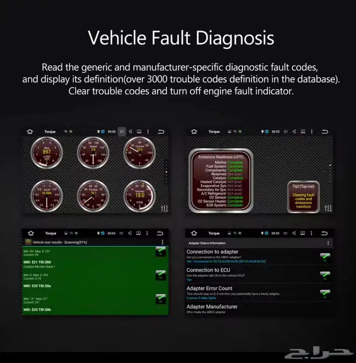 جهاز فحص كمبيوتر السيارة إصدار جديد 0