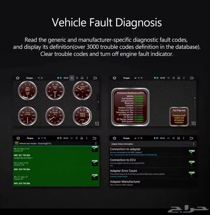 فحص كمبيوتر 5