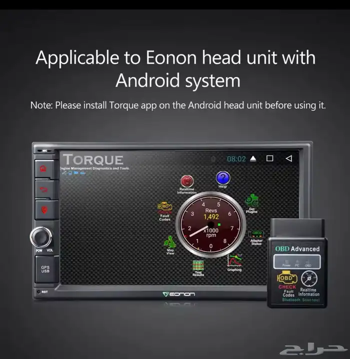 جهاز فحص كمبيوتر السيارة إصدار جديد 4