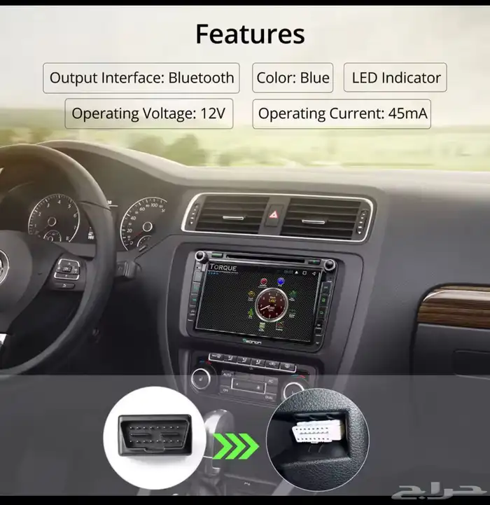 جهاز فحص كمبيوتر السيارة إصدار جديد 1