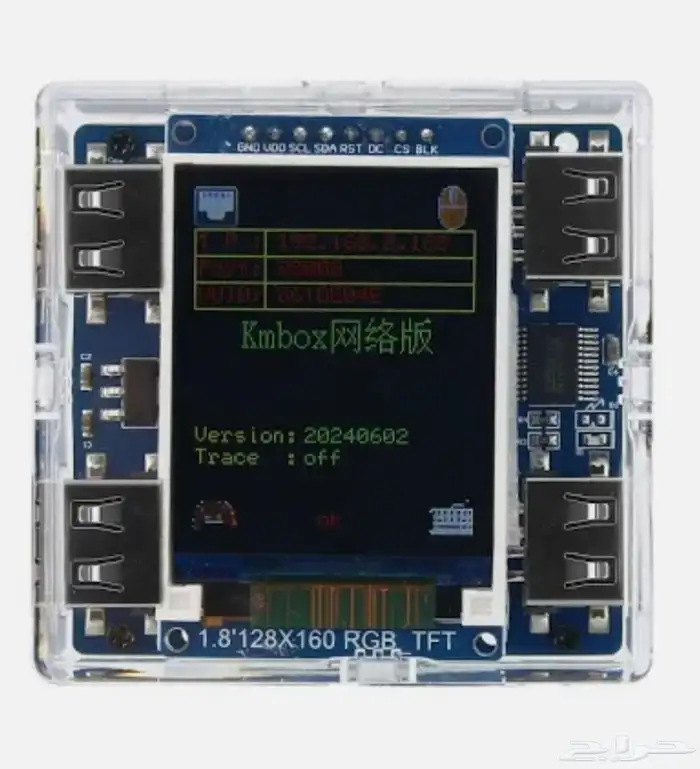 kimbox قطعة ايم بوت للبيع 0