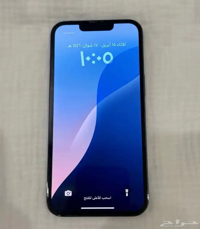 جوال ايفون 13 برو 256 جيجا نظيف جدا 3
