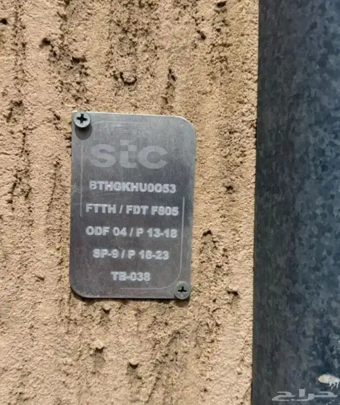 تركيب فايبر الياف بصريه ألياف ضوئية صيانه وتركيب جديد مجانا 1