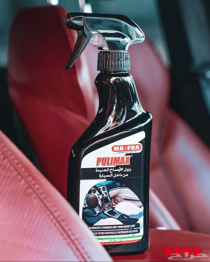 PULIMAX   مزيل الأوساخ العنيدة من داخل السيارة 1