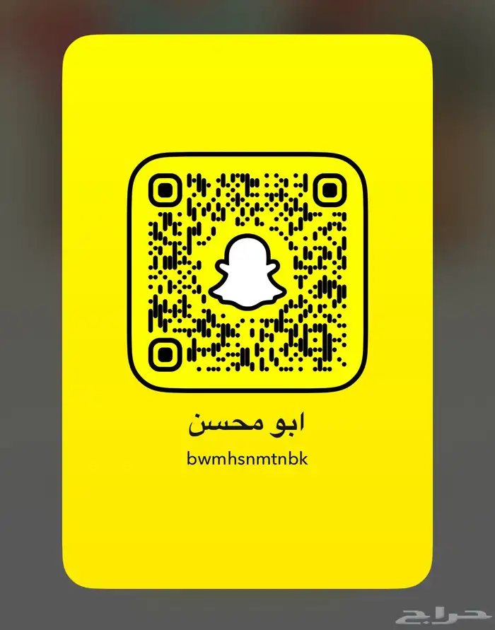 خروف نجدي عمره 6 شهور 1