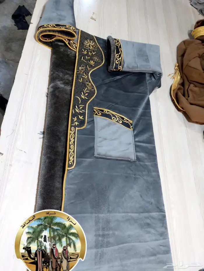 فروة فراوي فرواة طفيلي وطبيعي وصناعي جملة الجملة 45