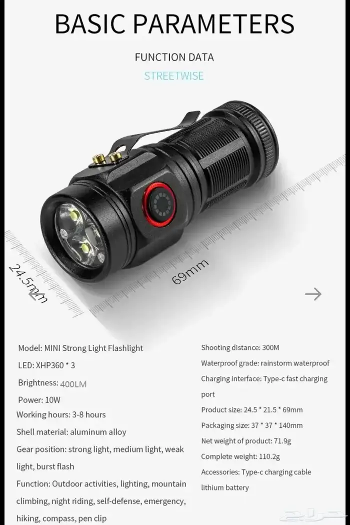 مجموعة من الإضاءة والكشافات تحت سقف واحد عند القناص العربي 5