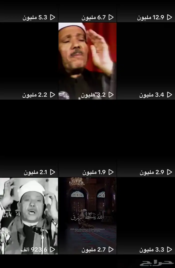 حساب تيك توك ديني 581k 1