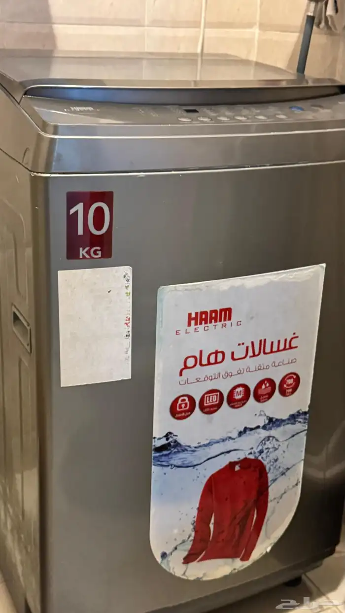 الاات كهربائية 0